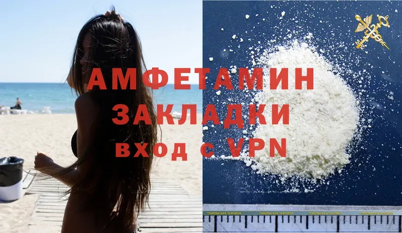 Amphetamine Premium  площадка клад  Калач-на-Дону 