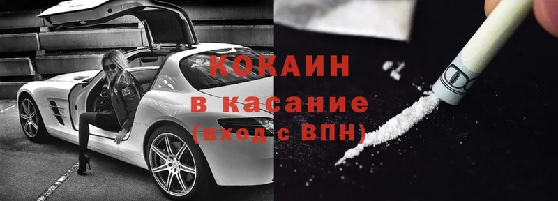 наркошоп  Калач-на-Дону  COCAIN Перу 