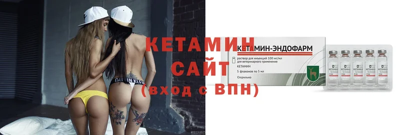 Кетамин ketamine  Калач-на-Дону 