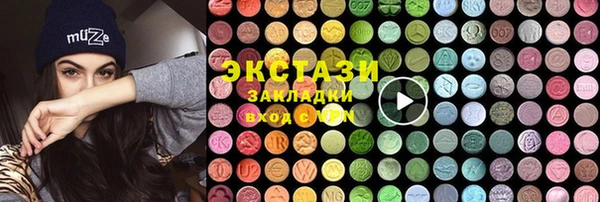 ПСИЛОЦИБИНОВЫЕ ГРИБЫ Белоозёрский