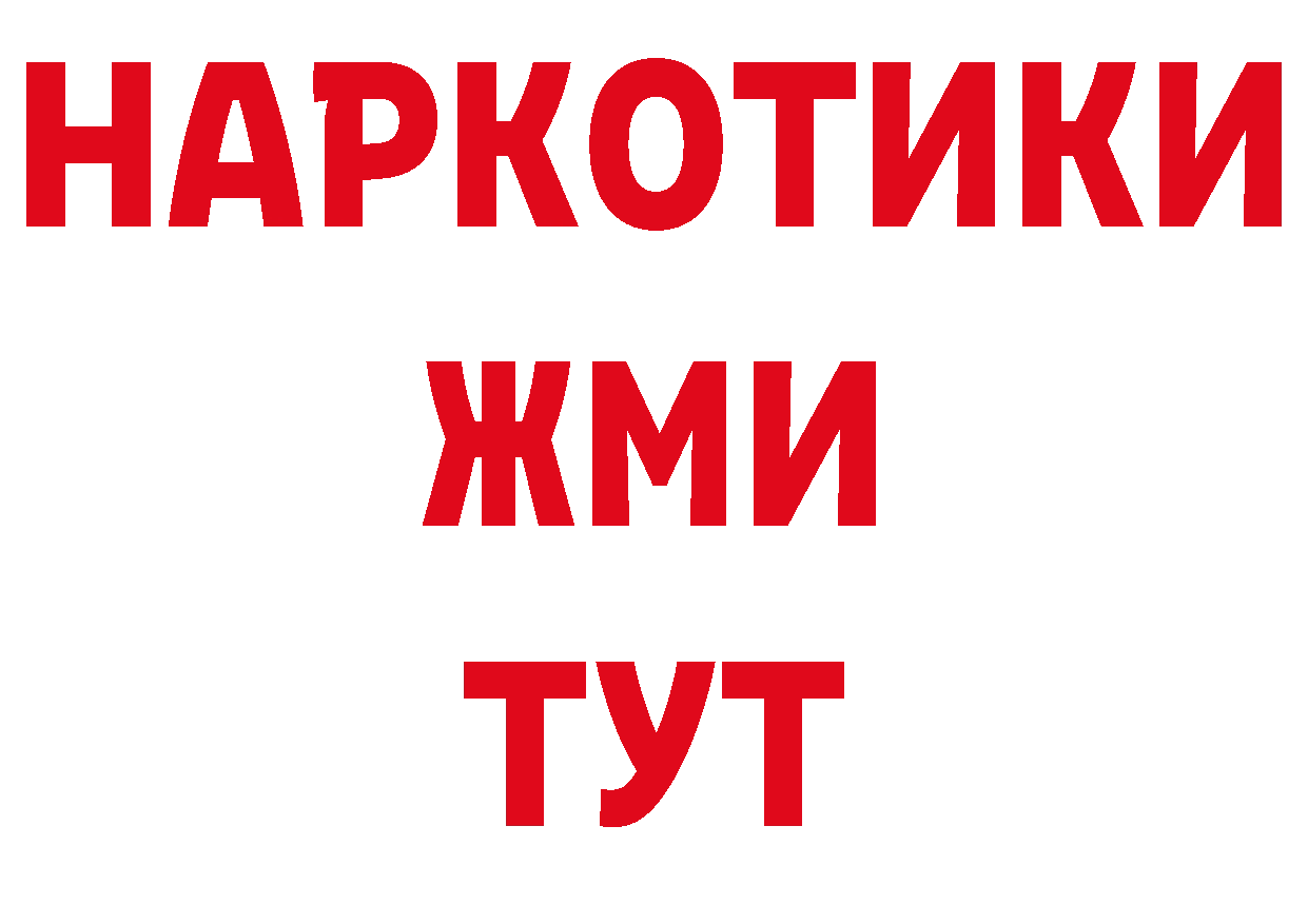 Альфа ПВП кристаллы зеркало площадка hydra Калач-на-Дону