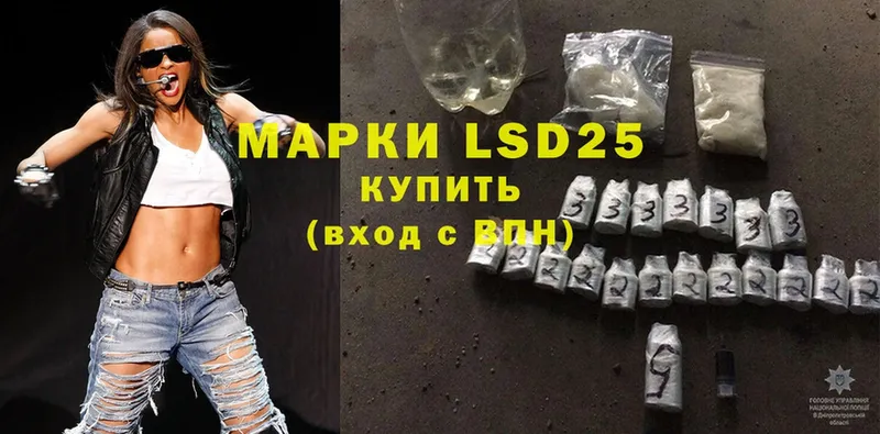 Лсд 25 экстази ecstasy  Калач-на-Дону 