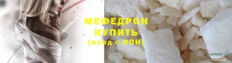 omg вход  Калач-на-Дону  Меф mephedrone 